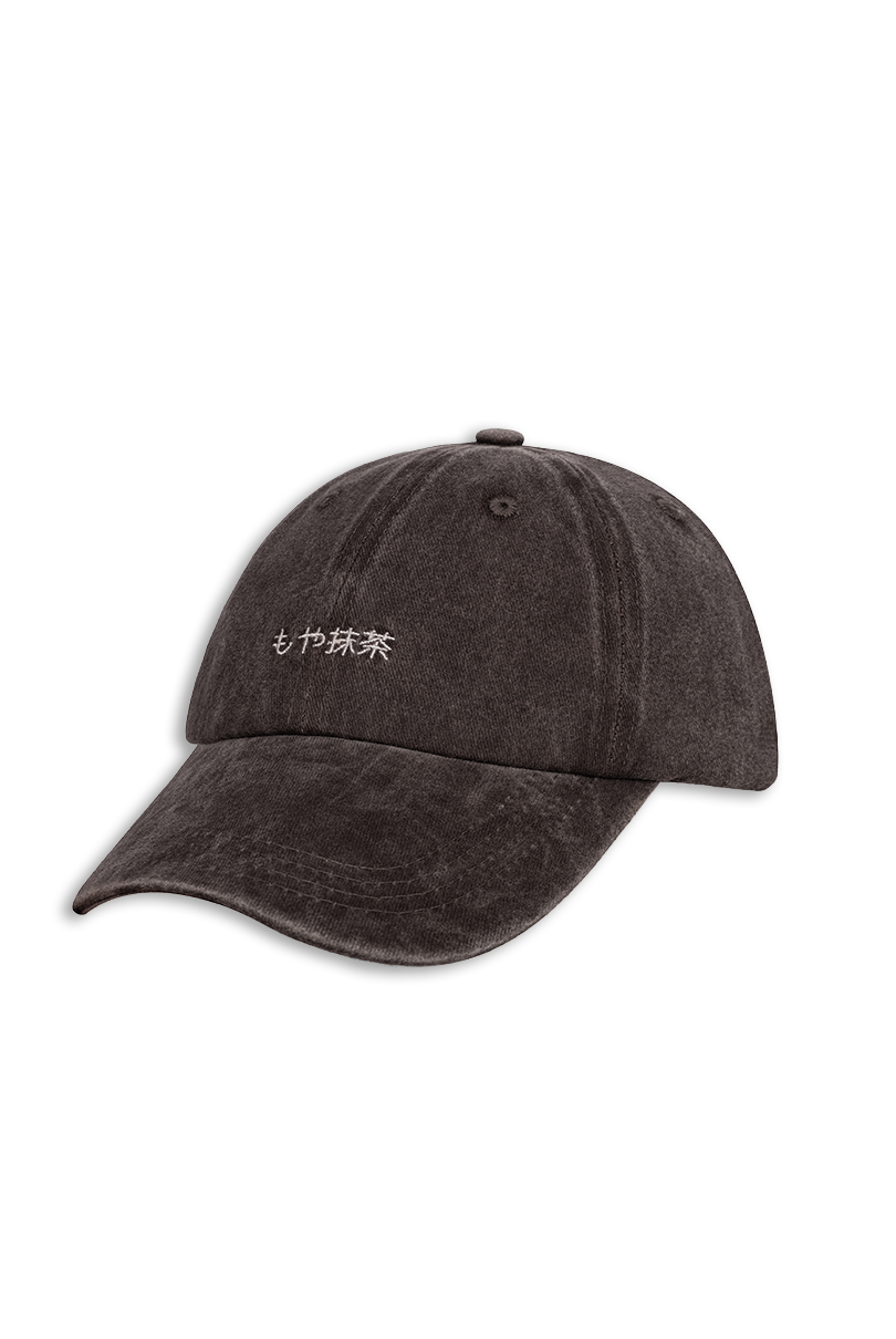"Matcha state of mind" baseball cap Brown